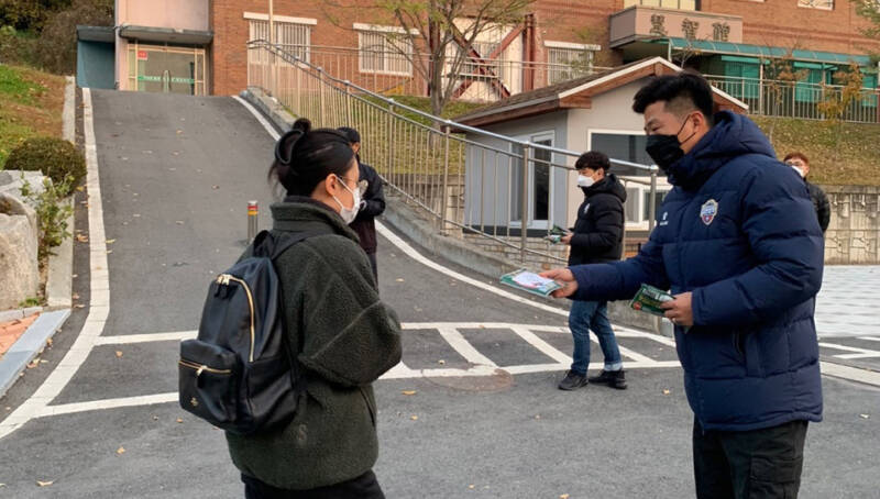 김천상무, 수능대박 기원 응원전 펼쳐