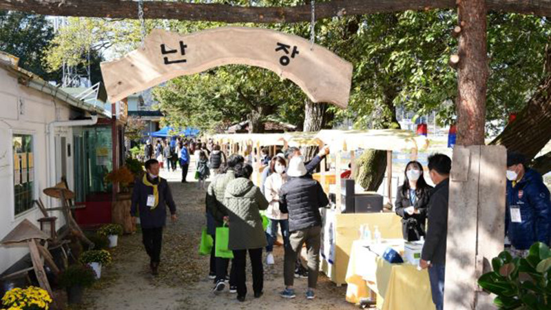 구성면 귀농협의회, 제2회 난장(난리난 장터) 개최