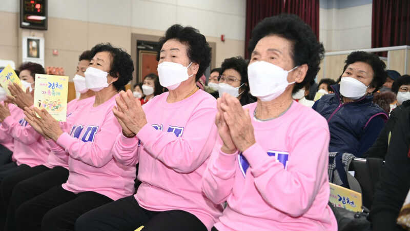 김천시 노인복지관, 제16회 김천가족축제 개최