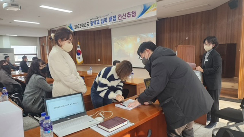 구미교육지원청 2023년도 중학교 무시험 입학 배정