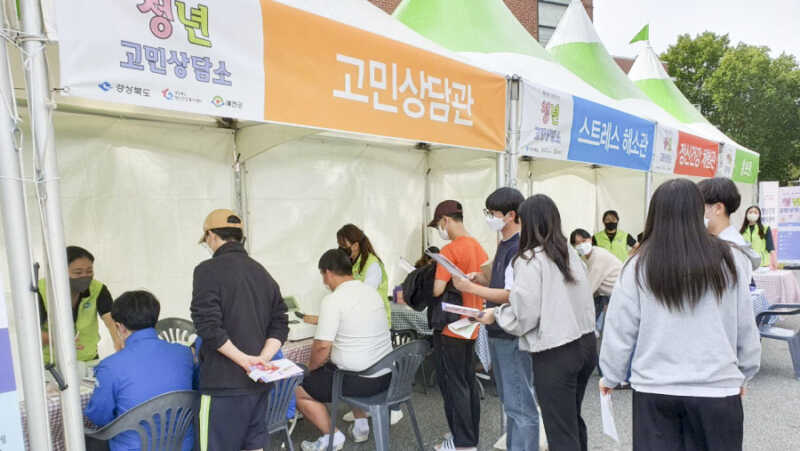 예천군, 고민을 덜어주는‘청년 고민상담소’운영