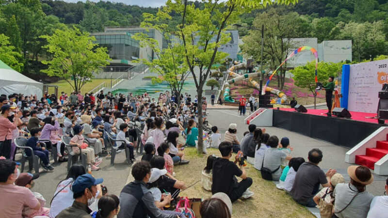 구미에코랜드 어린이 숲&항공 과학체험전 개최