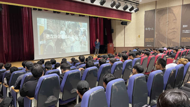 구미시, 관내 청년 300명 대상 인구정책 공감 특강 실시