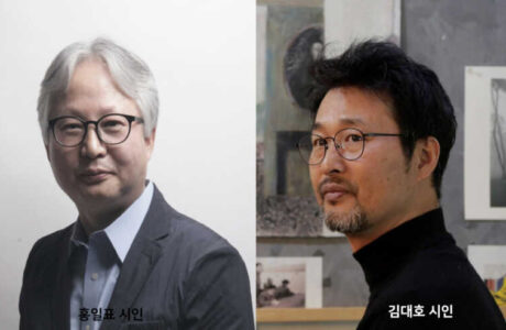 제7회 매계문학상 수상자 본상 홍일표 시인, 향토문인상 김대호 시인 선정