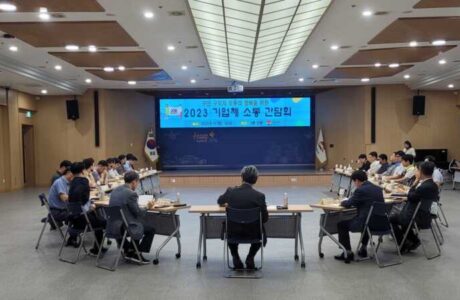 김천시, 구인난 해소를 위한 기업체 소통 간담회 개최