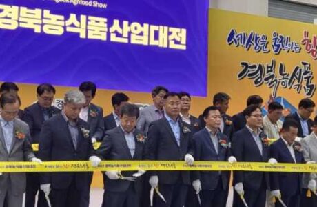 농식품 트렌드 구미에…2023 경북농식품산업대전 개최