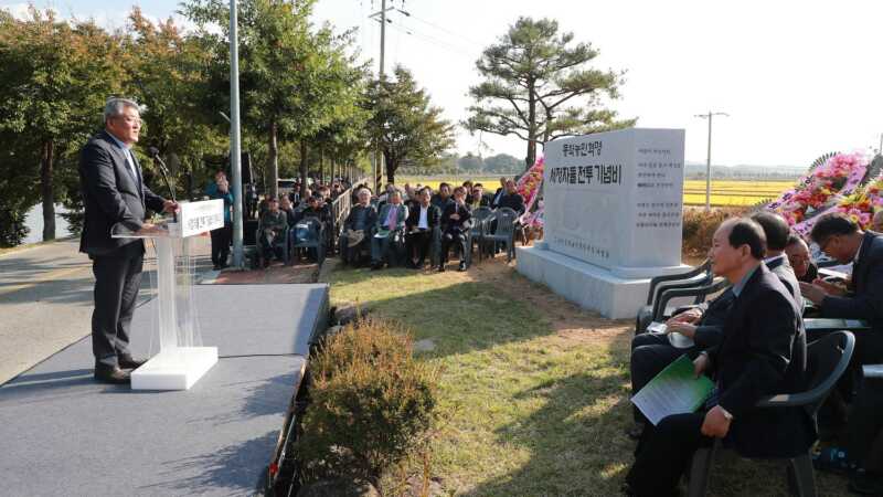 예천동학농민혁명 서정자들 전투 기념비 제막식 개최
