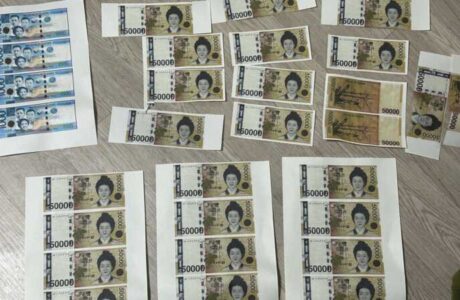 구미경찰서 전국 최대규모 위조화폐 유통 일당 검거