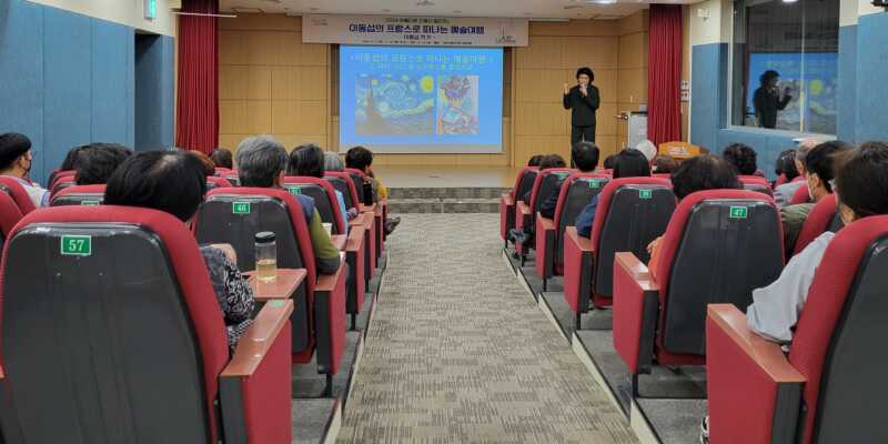 김천시립도서관, 중장년층을 위한 인문교양 프로그램 인기