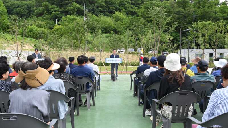 교동 도시숲(체육공원) 조성사업 준공식 개최