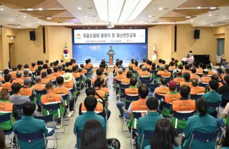 김천시, 주민 안전 사수 마을순찰대 발대식 및 교육 개최