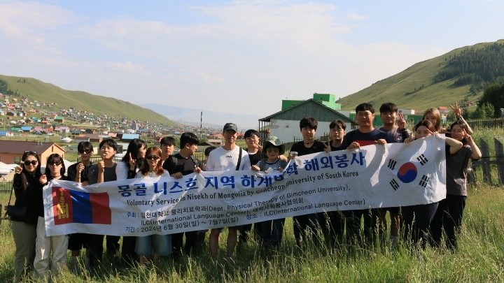 김천대학교 물리치료학과 해외 (몽골/니스호) 봉사활동 펼쳐