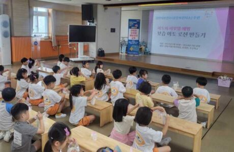 김천시 아토피 예방 관리교육 및 보습제 만들기 프로그램 성료