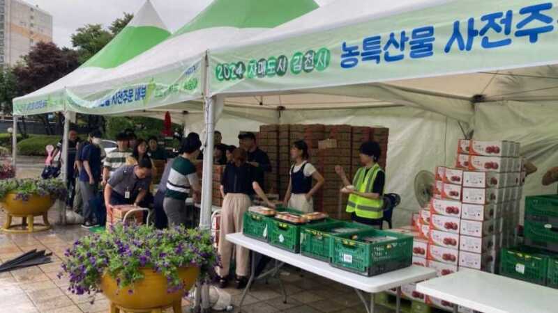 김천시, 자매결연도시인 군산시에 농산물 홍보 판촉 행사 진행