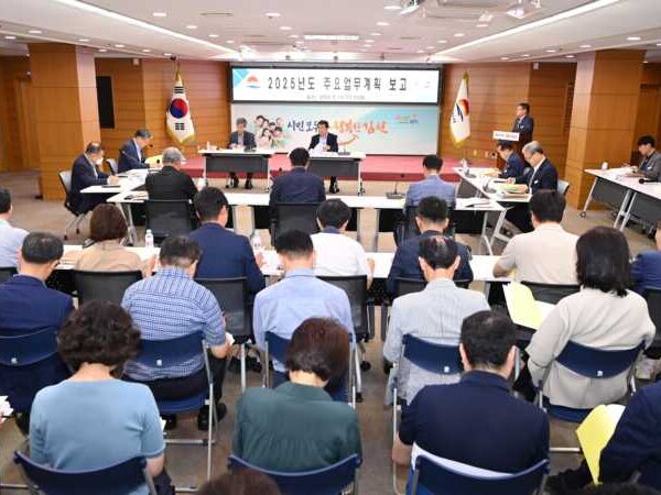 김천시, 2025년도 주요 업무계획 보고회 개최