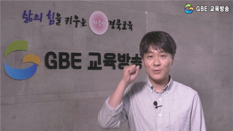 경북교육청, ‘완벽 수능 마무리 패키지’ 총력 지원